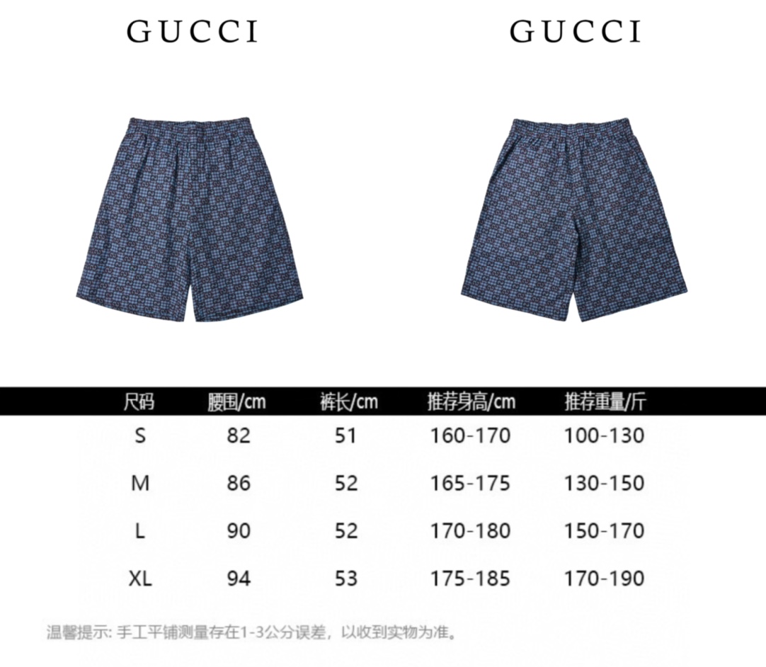 Gucci 古驰 2025SS 双G提花满印套装短裤 双G提花短裤