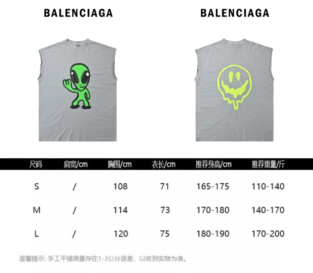 BALENCIAGA｜外星人溶解笑脸印花无袖Tee背心