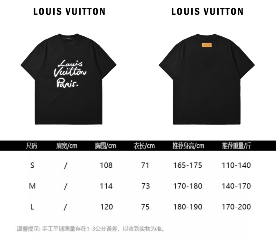 Louis Vuitton 路易威登 霓虹灯印花短袖T恤