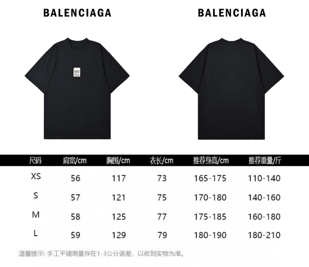 Balenciaga 巴黎世家 25ss 520胶贴短袖T恤