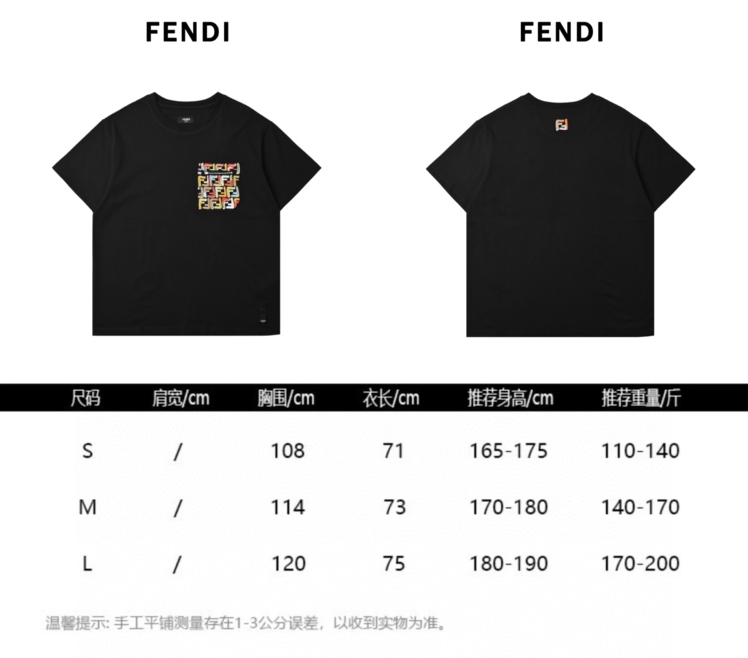 Fendi 芬迪 彩F拉链口袋短袖T恤