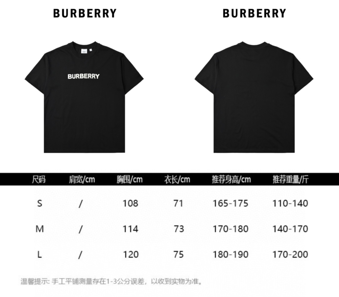 Burberry 巴宝莉 字母发泡印花短袖T恤