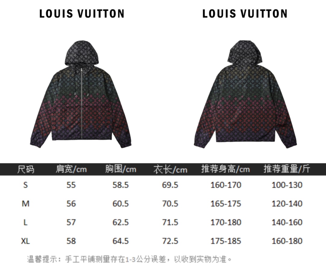 Louis Vuitton 路易威登 拼色满印连帽夹克外套