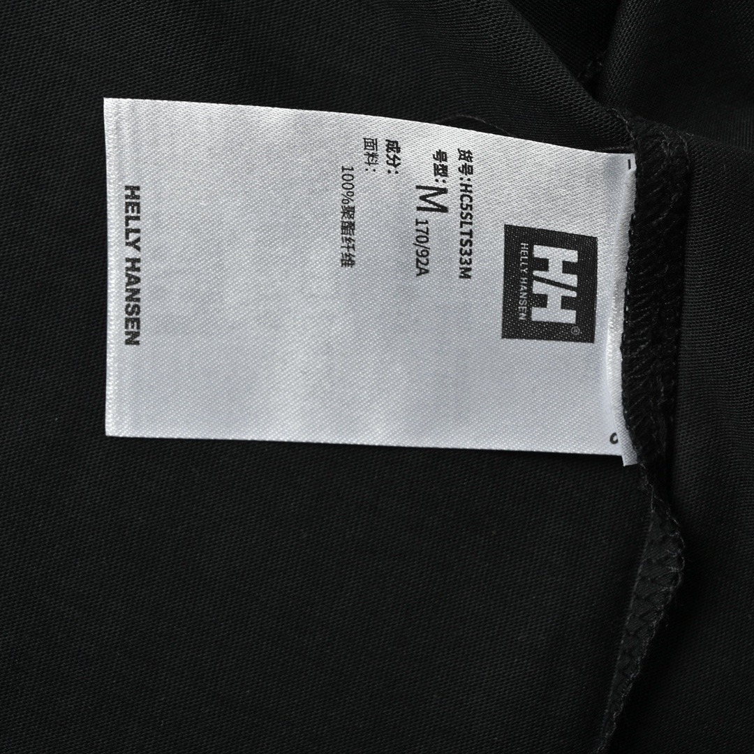 HELLYHANSEN/HH海丽汉森 双H字母短袖T恤