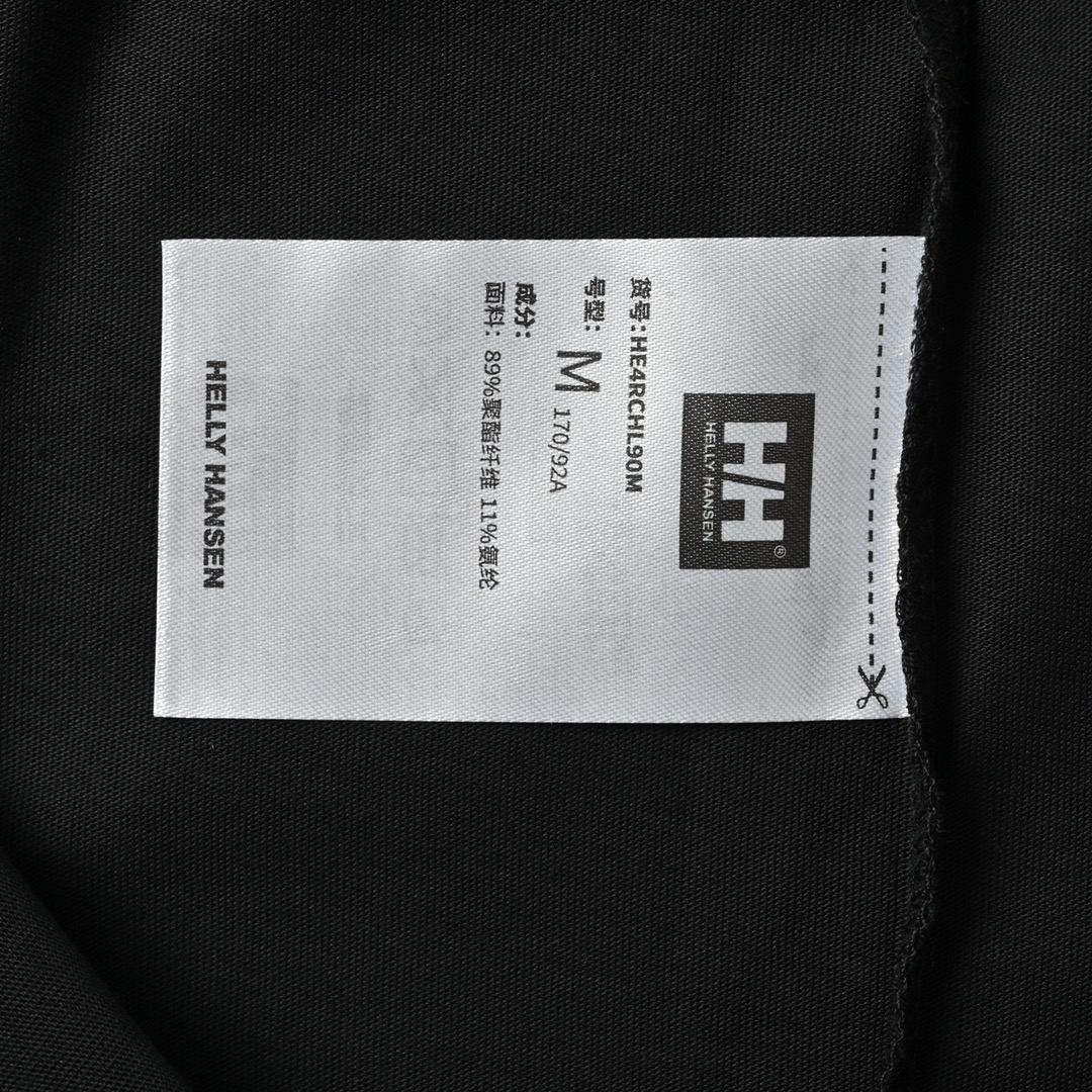 HELLYHANSEN/HH海丽汉森 肩膀H字母短袖T恤