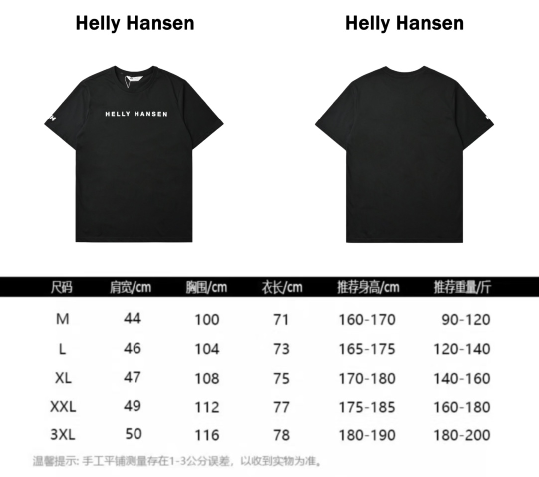 HELLYHANSEN/HH海丽汉森 胸前英文短袖T恤