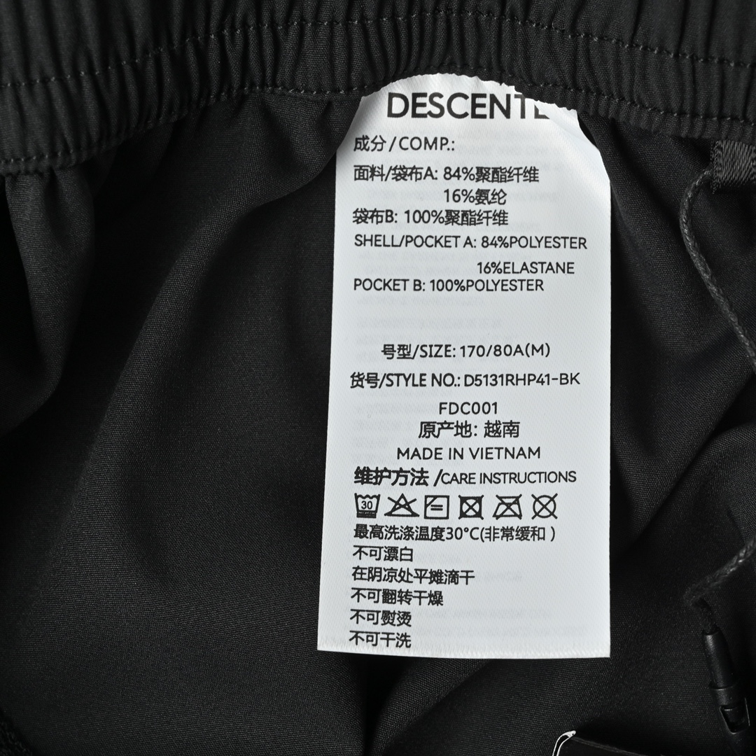Descente 迪桑特 轻薄弹力速干跑步运动健身训练五分短裤