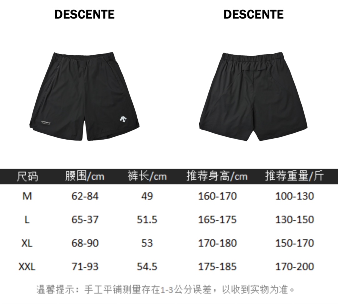 Descente 迪桑特 轻薄弹力速干跑步运动健身训练五分短裤