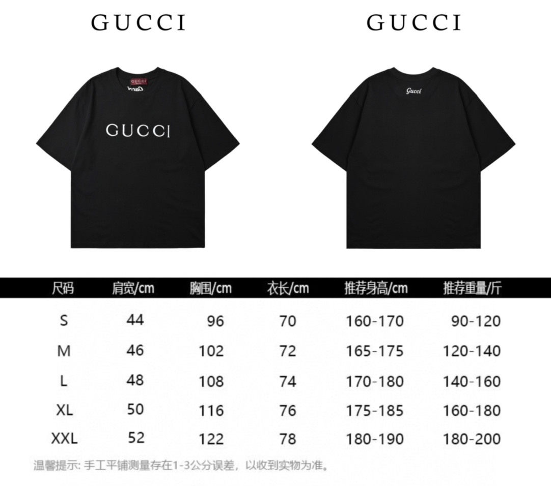 Gucci 古驰 简约字母刺绣logo图案短袖