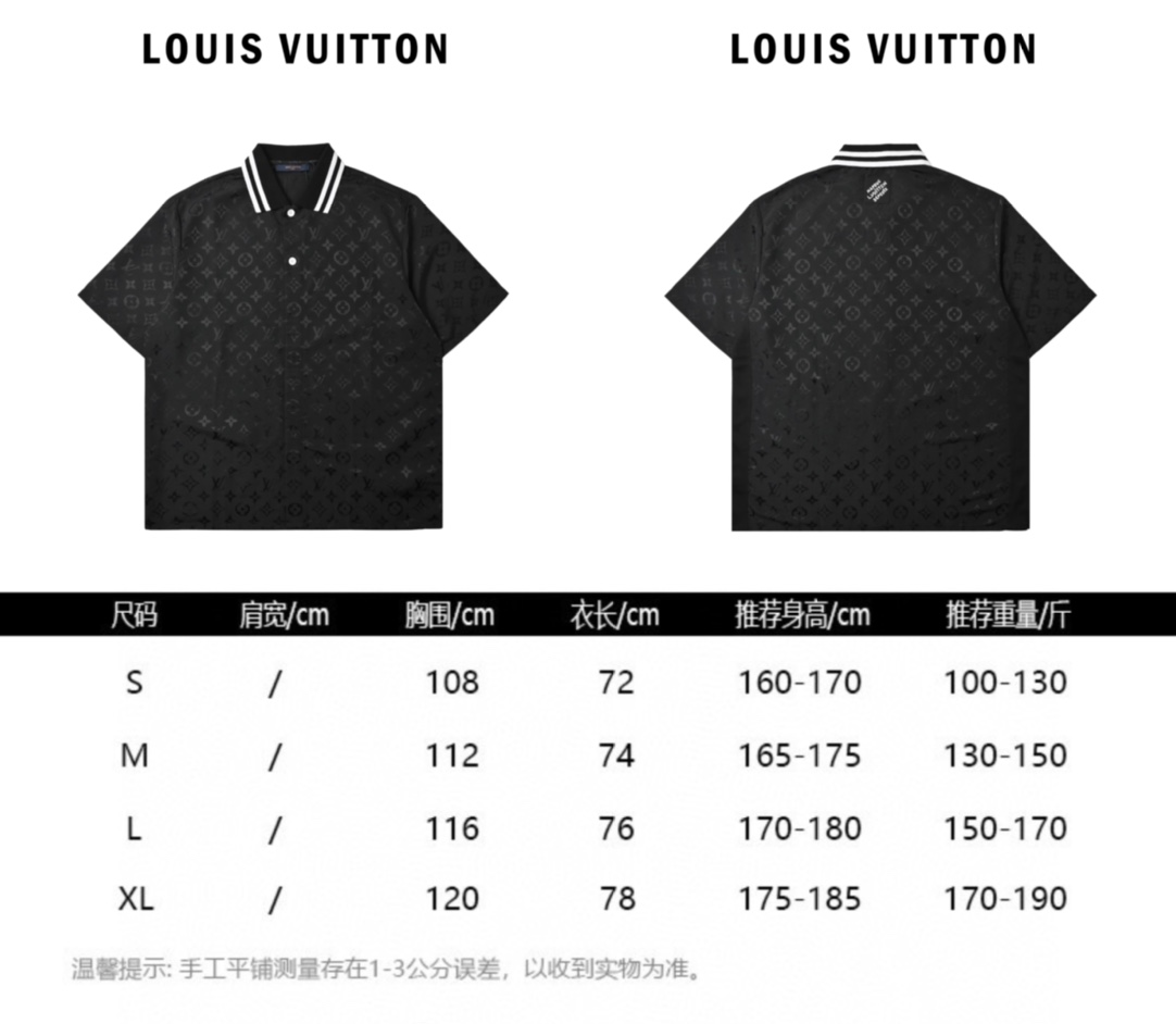 Louis Vuitton 路易威登 提花桑蚕丝套装短袖衬衫