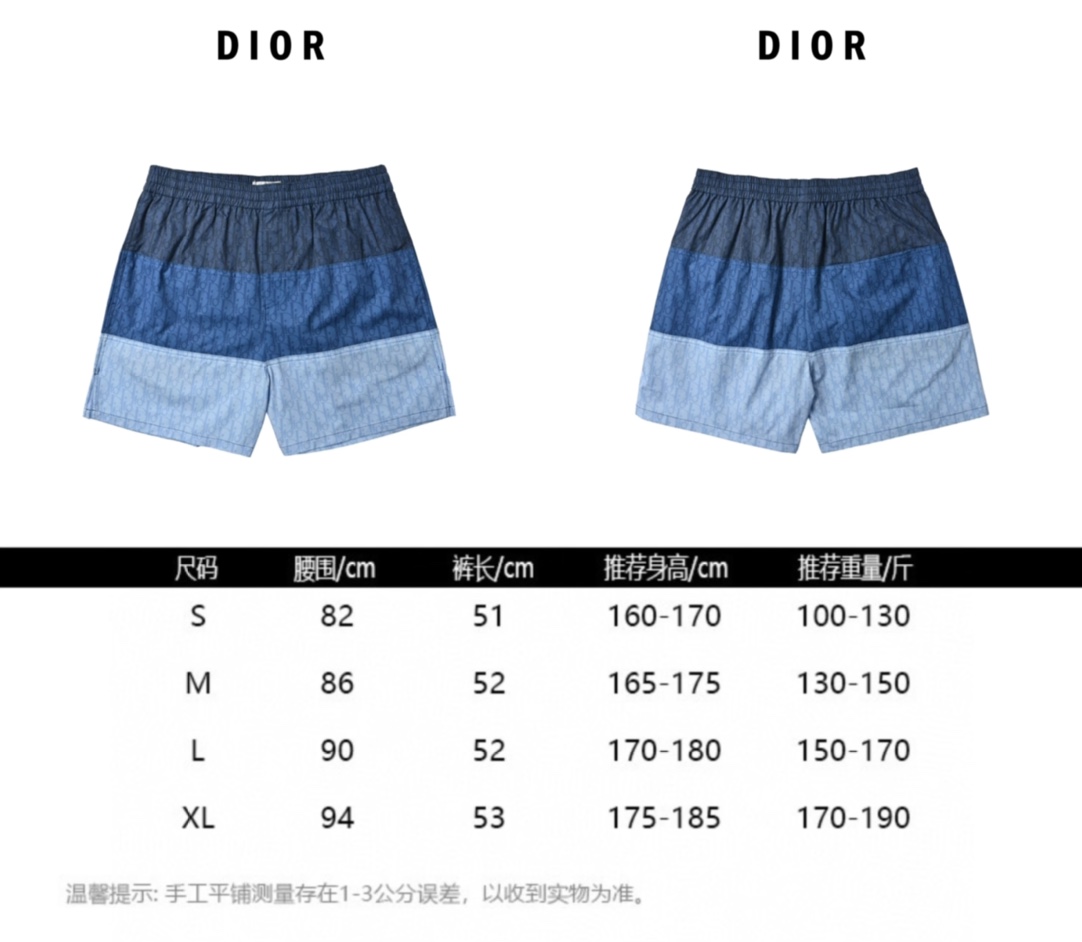 Dior 迪奥 2025新款拼色印花短裤