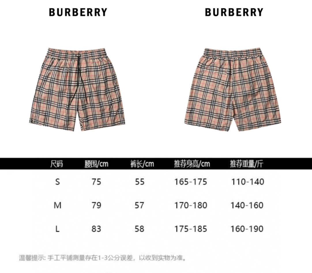 Burberry 巴宝莉 经典格纹抽绳短裤 Vintage 复古格短裤