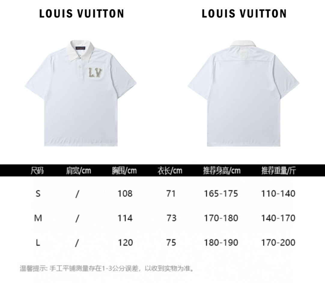 Louis Vuitton 路易威登 串珠水钻绣片polo衫