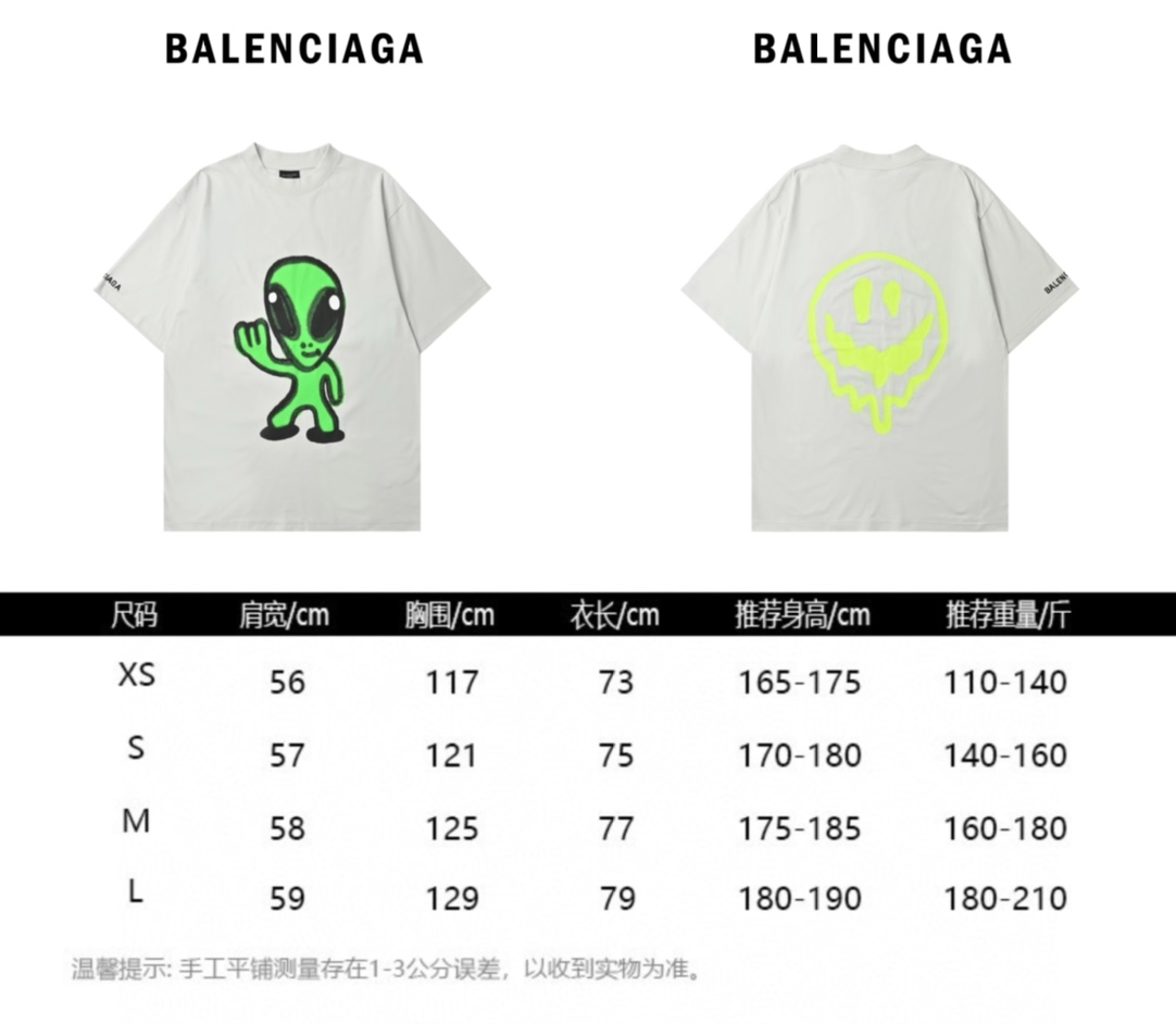 Balenciaga 巴黎世家 25ss 溶解笑脸外星人短袖