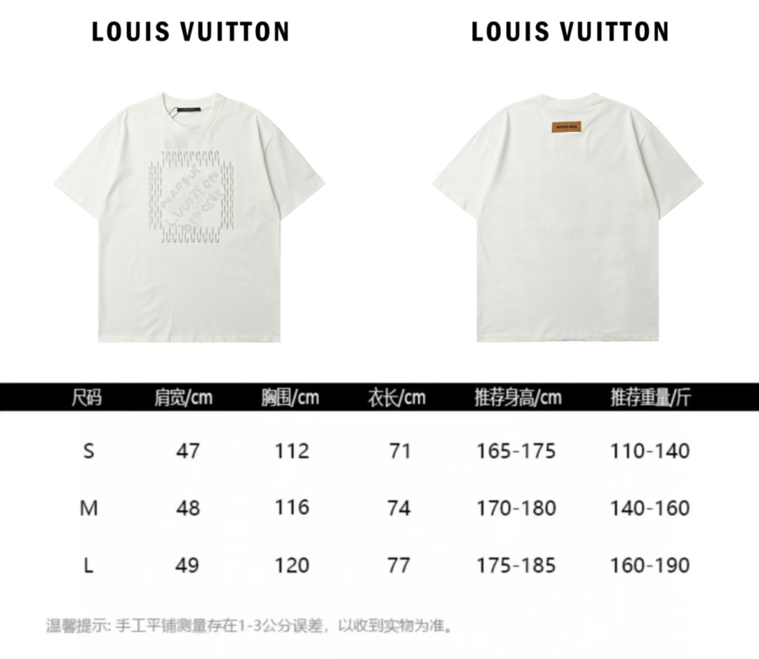 Louis Vuitton 路易威登 新款串珠字母刺绣圆领短袖T恤