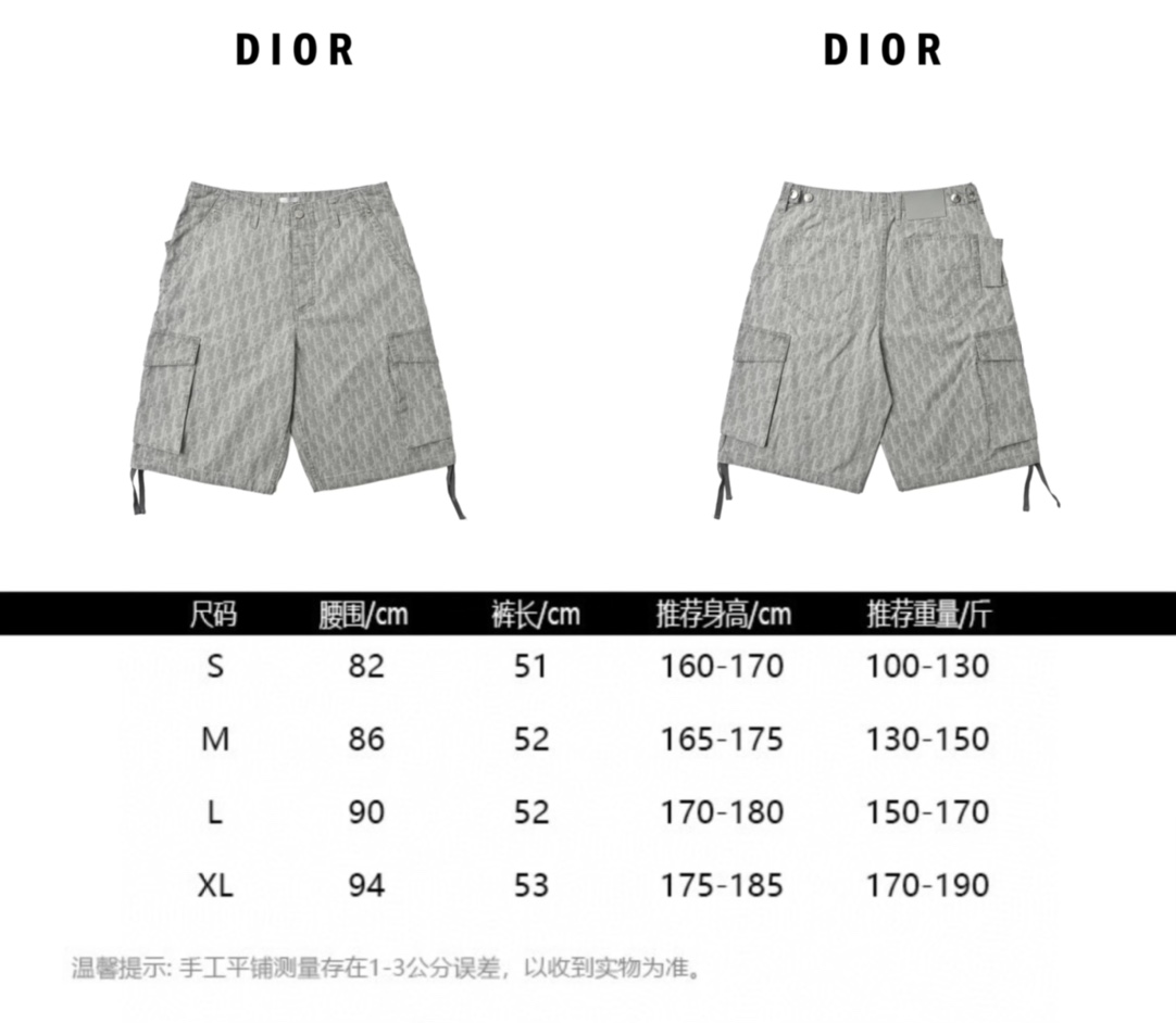Dior 迪奥 经典牛仔老花满印套装短裤