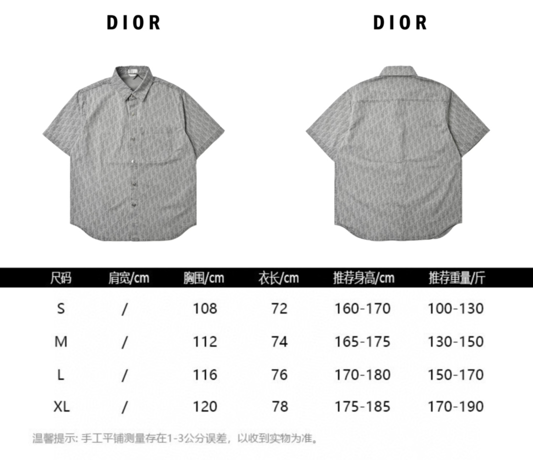 Dior 迪奥 经典牛仔老花满印套装短袖衬衫