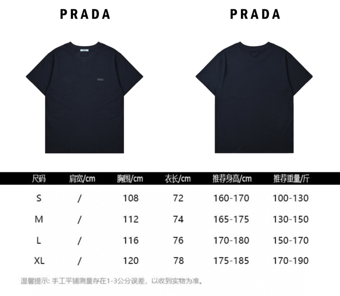 Prada普拉达25ss做旧磨破标识印花短袖