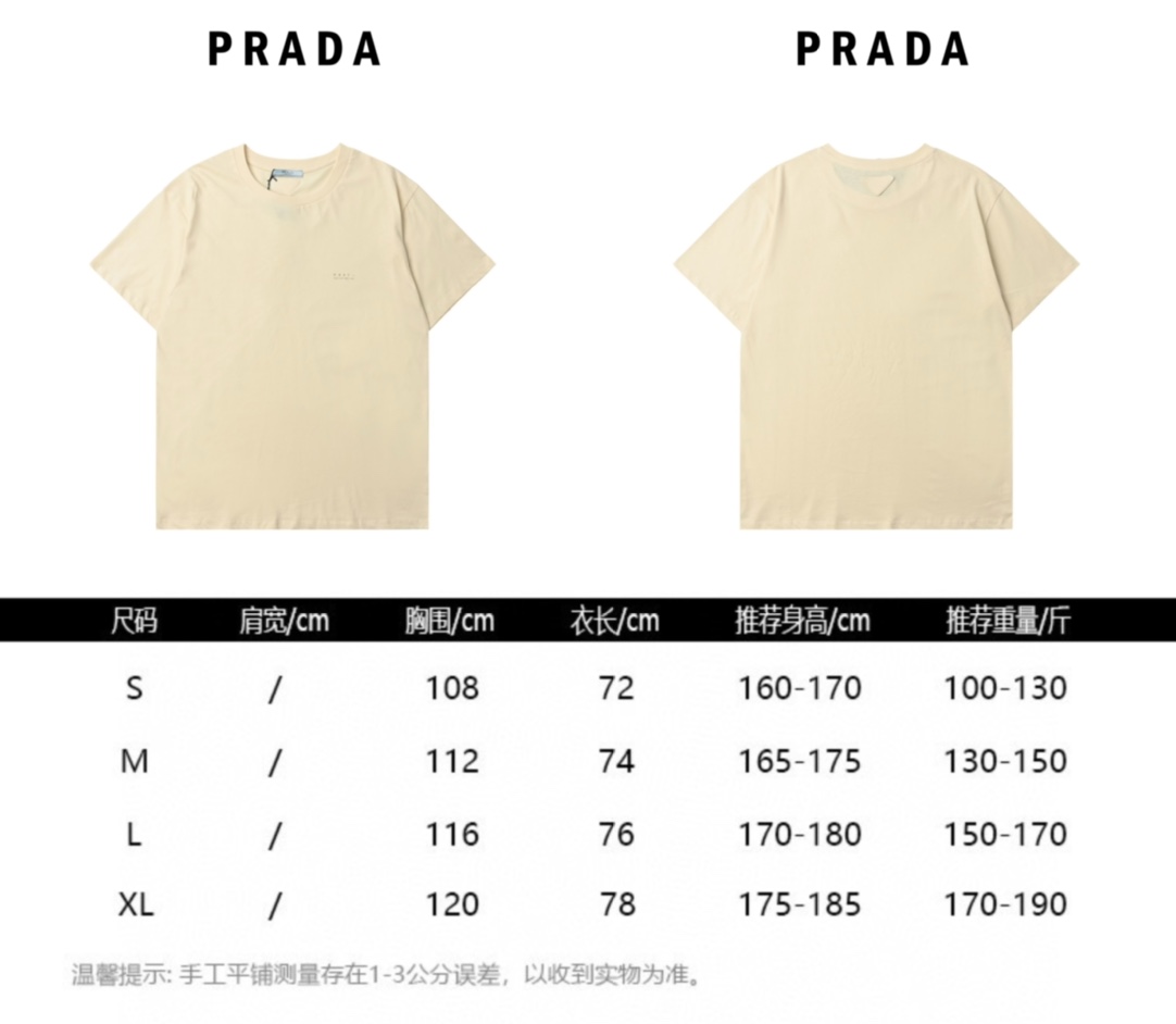 Prada普拉达25ss做旧磨破标识印花短袖