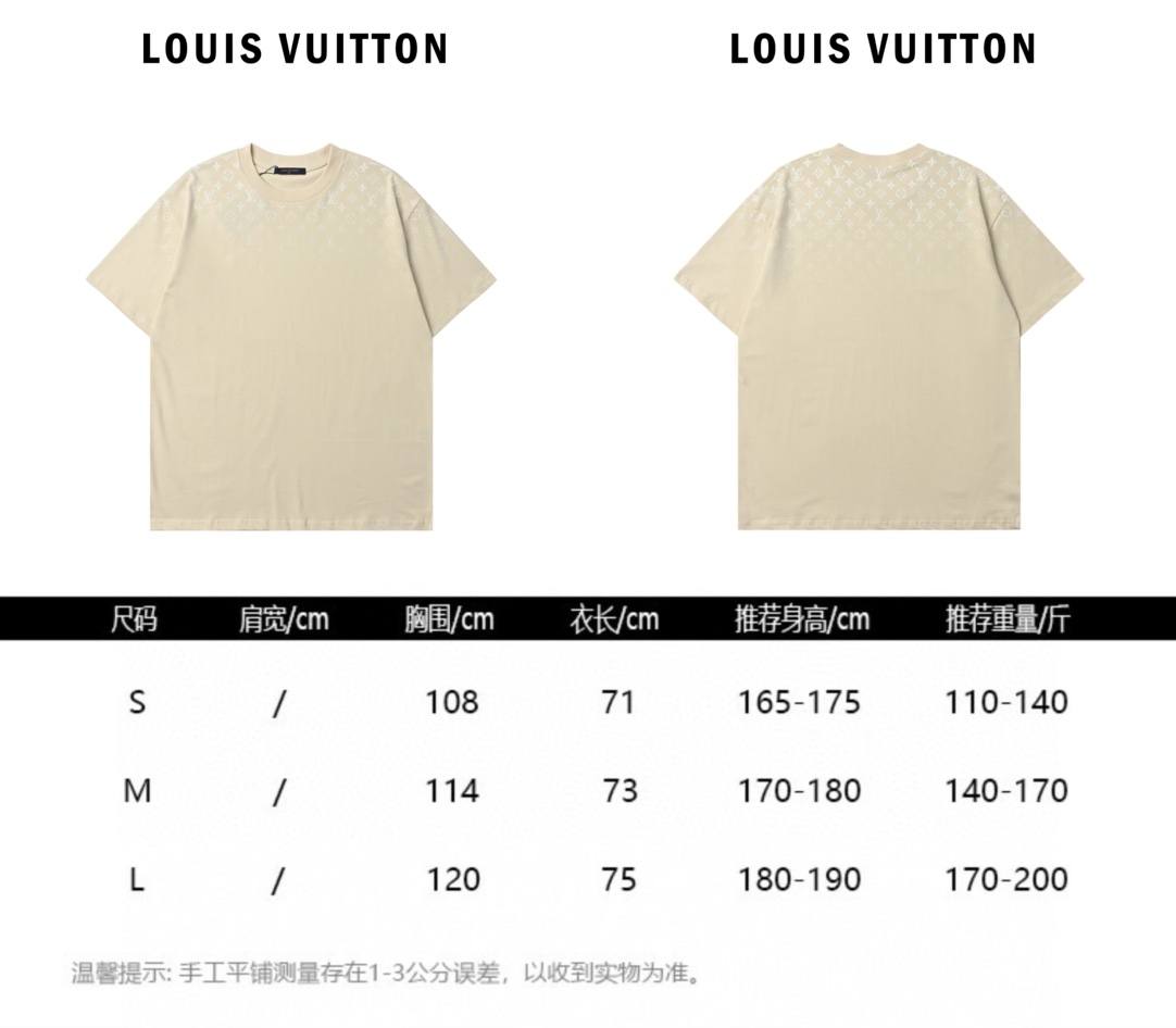 Louis Vuitton 路易威登 肩部满印渐变短袖