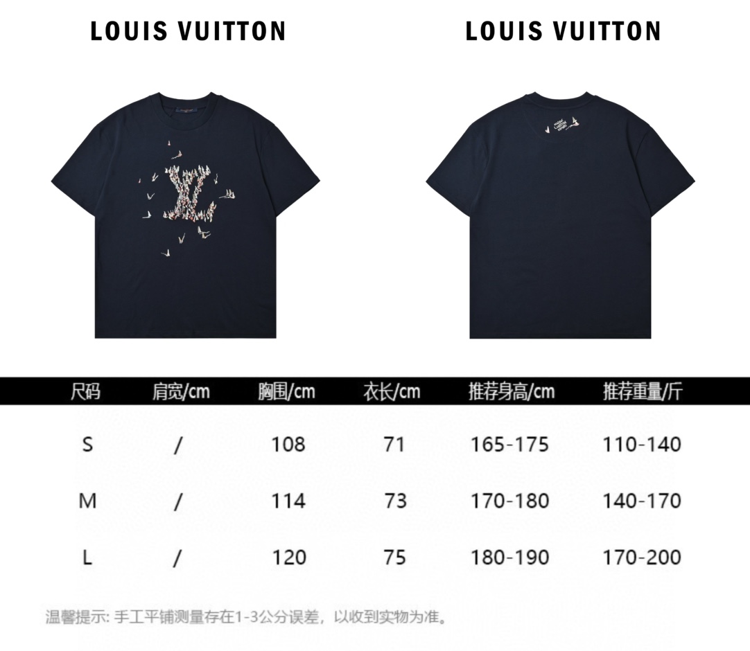 Louis Vuitton 路易威登 25ss 帆船刺绣字母短袖
