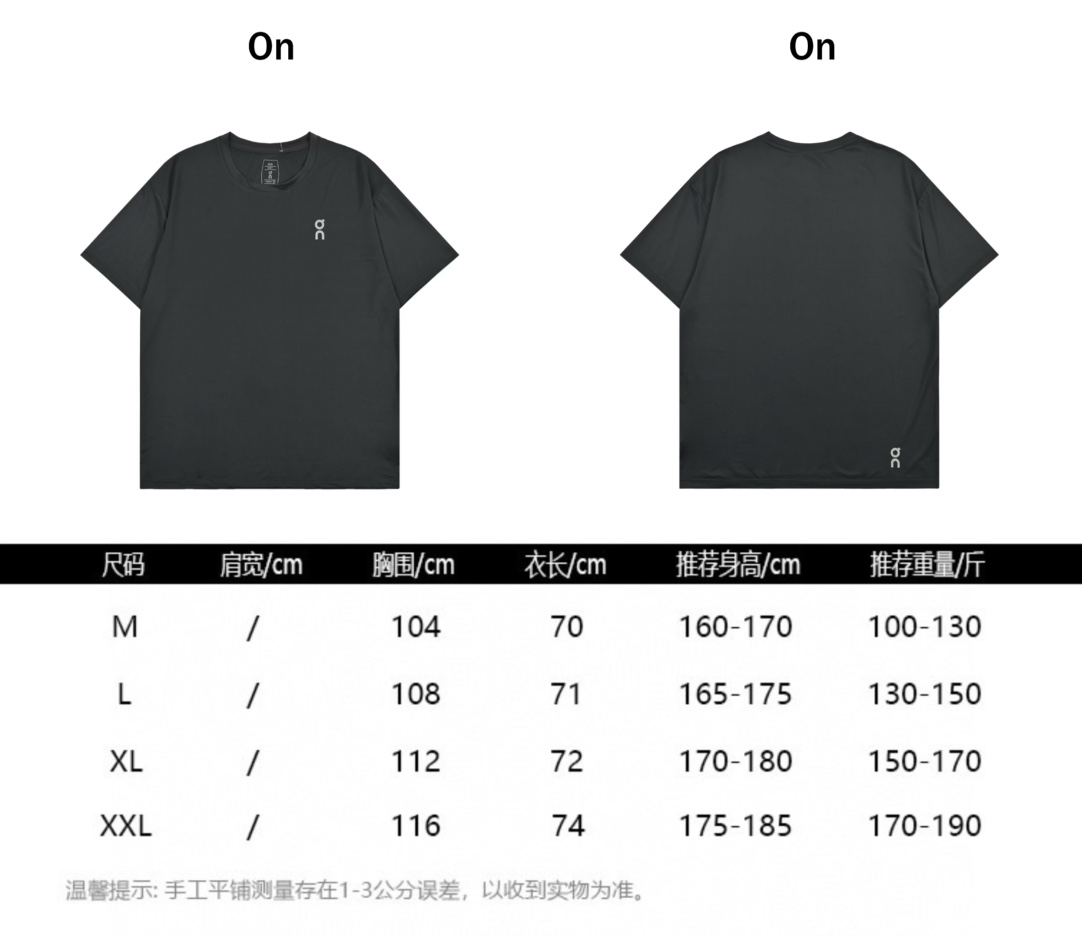 昂跑速干短袖On热门畅销款 Club-T 将成为你衣橱内屡穿不腻的长青单品 黑色/白色/灰色-Chinese UA Cheap High Quatity Brand Clothes Bags handbags Sneakers wholesale wholesaler seller from China Factory suppliers Fashion Clothing Shoes best Quality Beautiful Price 昂跑速干短袖On热门畅销款 Club-T 将成为你衣橱内屡穿不腻的长青单品 黑色/白色/灰色