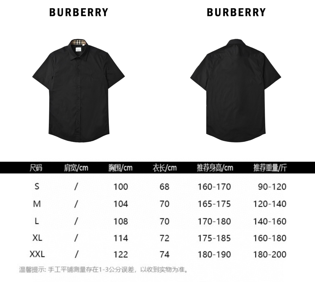 Burberry 胸前TB刺绣小标短袖衬衫 典型精准的英式版型剪裁-Chinese UA Cheap High Quatity Brand Clothes Bags handbags Sneakers wholesale wholesaler seller from China Factory suppliers Fashion Clothing Shoes best Quality Beautiful Price Burberry 胸前TB刺绣小标短袖衬衫 典型精准的英式版型剪裁