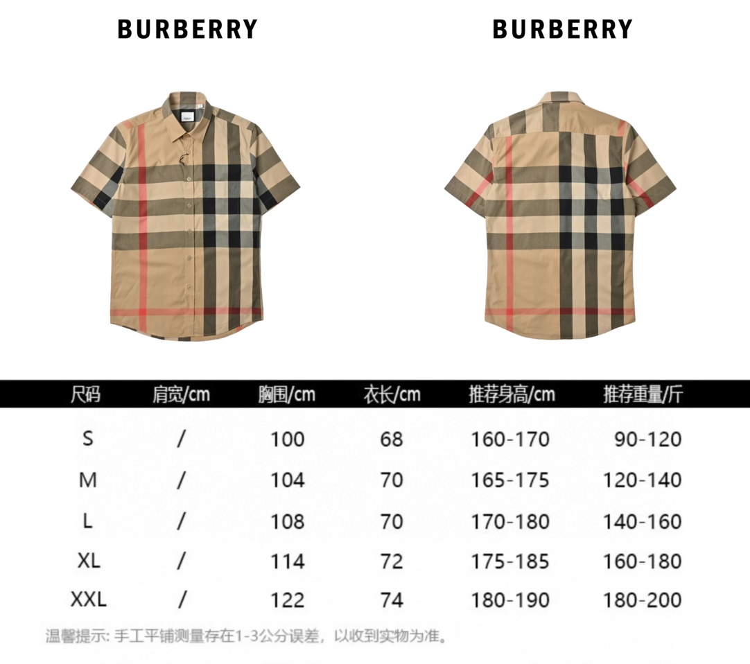 Burberry 巴宝莉 大格纹短袖格子衬衫 男士新款斜格纹棉绸府短袖衬衫