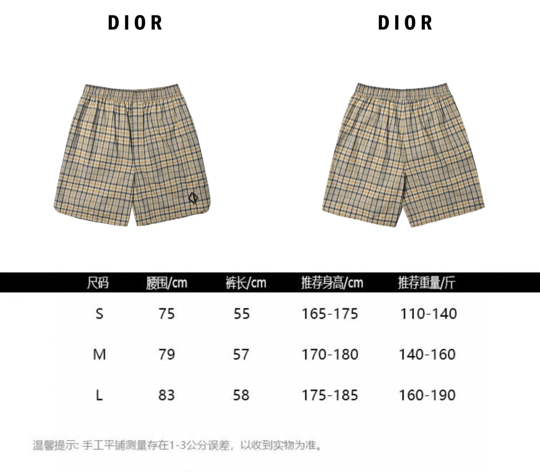 Dior 迪奥 菱形CD小标格纹短裤-Chinese UA Cheap High Quatity Brand Clothes Bags handbags Sneakers wholesale wholesaler seller from China Factory suppliers Fashion Clothing Shoes best Quality Beautiful Price Dior 迪奥 菱形CD小标格纹短裤