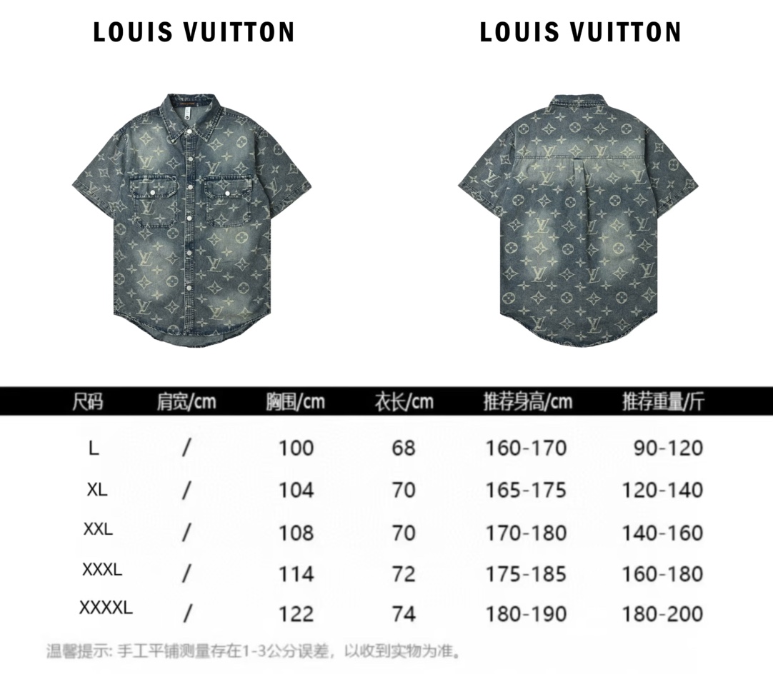 Louis Vuitton路易威登24ss新款老花牛仔短袖衬衫-Chinese UA Cheap High Quatity Brand Clothes Bags handbags Sneakers wholesale wholesaler seller from China Factory suppliers Fashion Clothing Shoes best Quality Beautiful Price Louis Vuitton路易威登24ss新款老花牛仔短袖衬衫