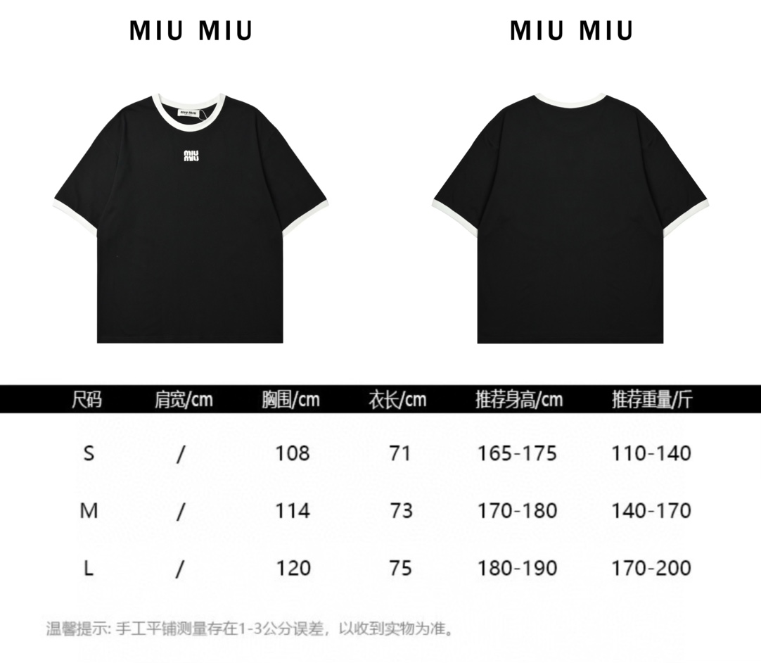 Miumiu 24SS 刺绣徽标拼色短袖-Chinese UA Cheap High Quatity Brand Clothes Bags handbags Sneakers wholesale wholesaler seller from China Factory suppliers Fashion Clothing Shoes best Quality Beautiful Price Miumiu 24SS 刺绣徽标拼色短袖