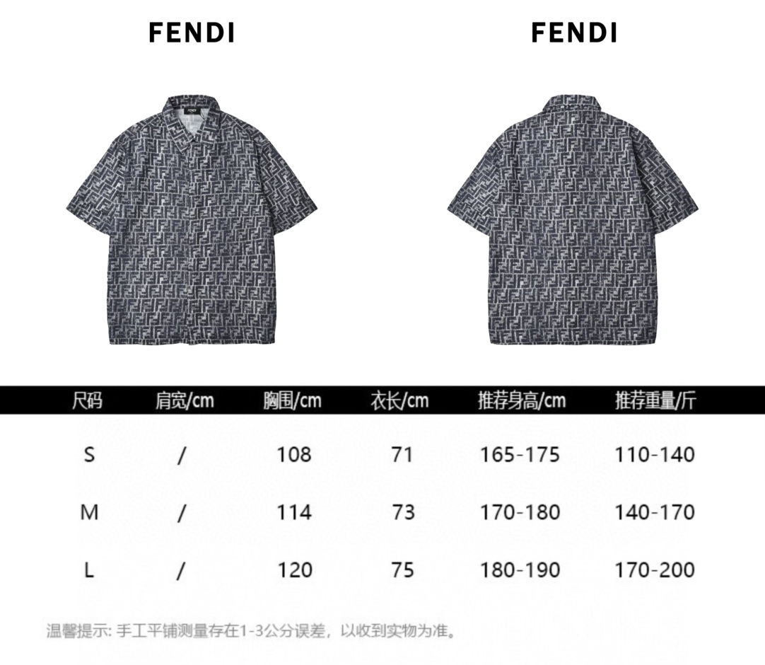 Fendi 芬迪 全幅FF短袖衬衫 定制棉麻混纺面料