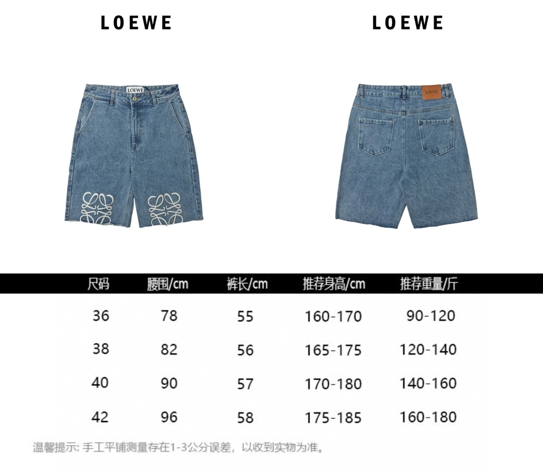 Loewe 罗意威 Anagram单宁牛仔短裤 定制蓝绸密棉牛仔布