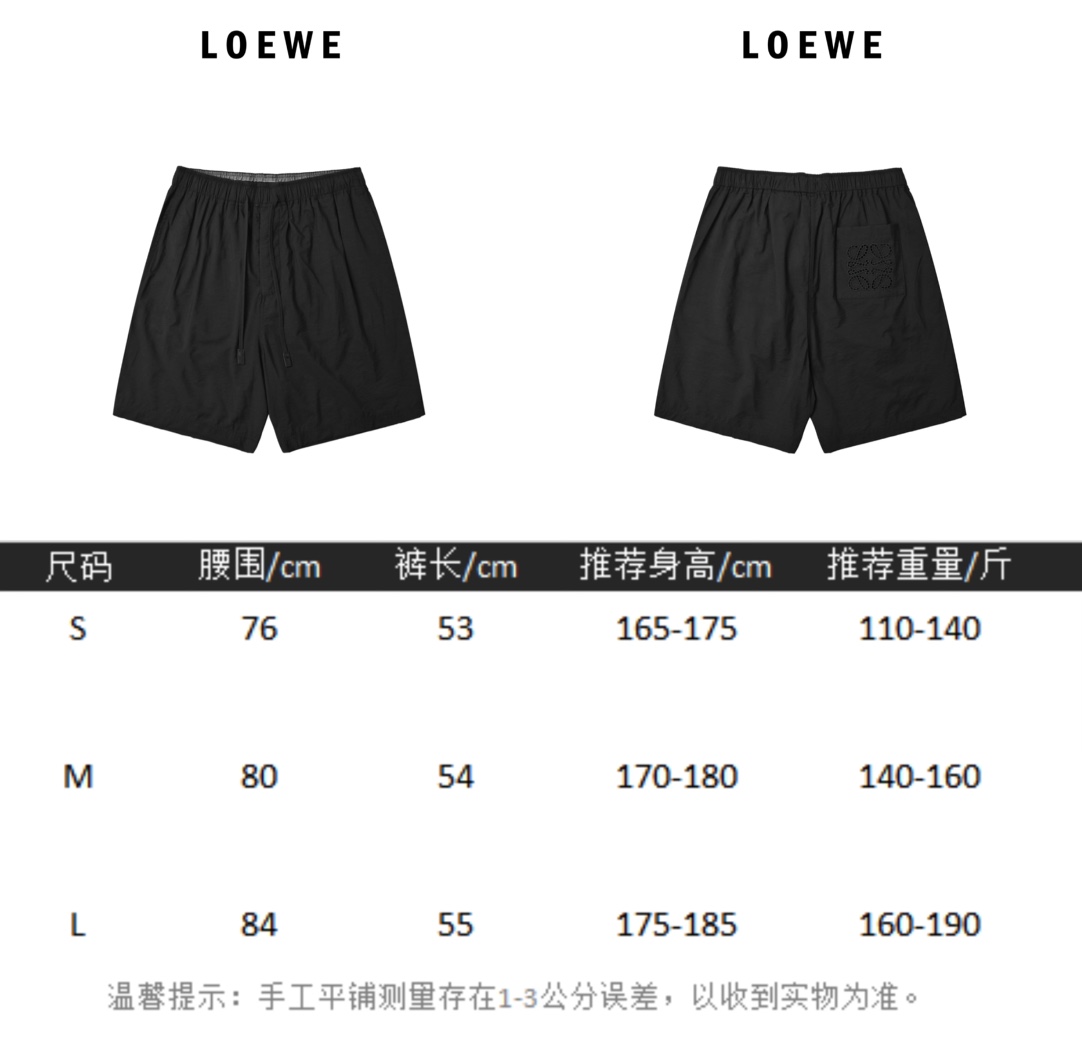 Loewe 罗意威 后袋镂空刺绣短裤-Chinese UA Cheap High Quatity Brand Clothes Bags handbags Sneakers wholesale wholesaler seller from China Factory suppliers Fashion Clothing Shoes best Quality Beautiful Price Loewe 罗意威 后袋镂空刺绣短裤