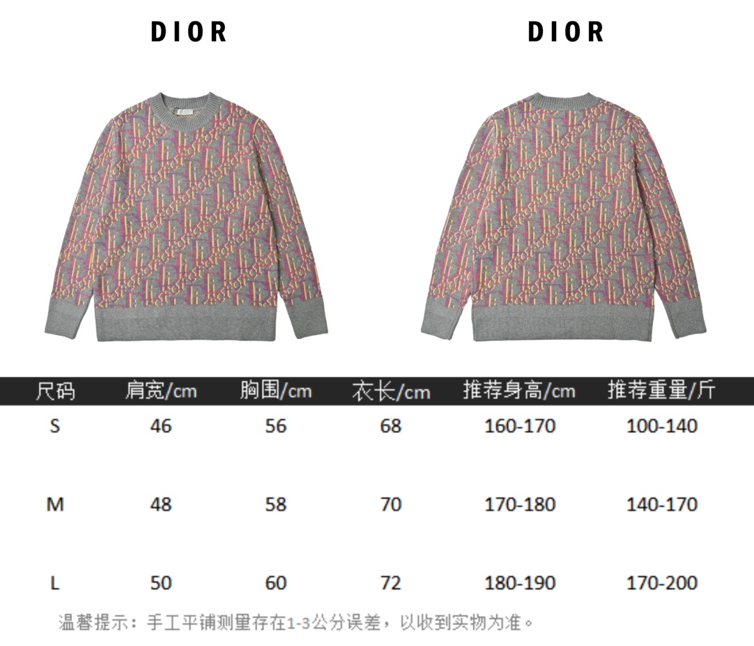 Dior 迪奥 CD 满印提花圆领毛衣 灰色 粉色 黄色纱线