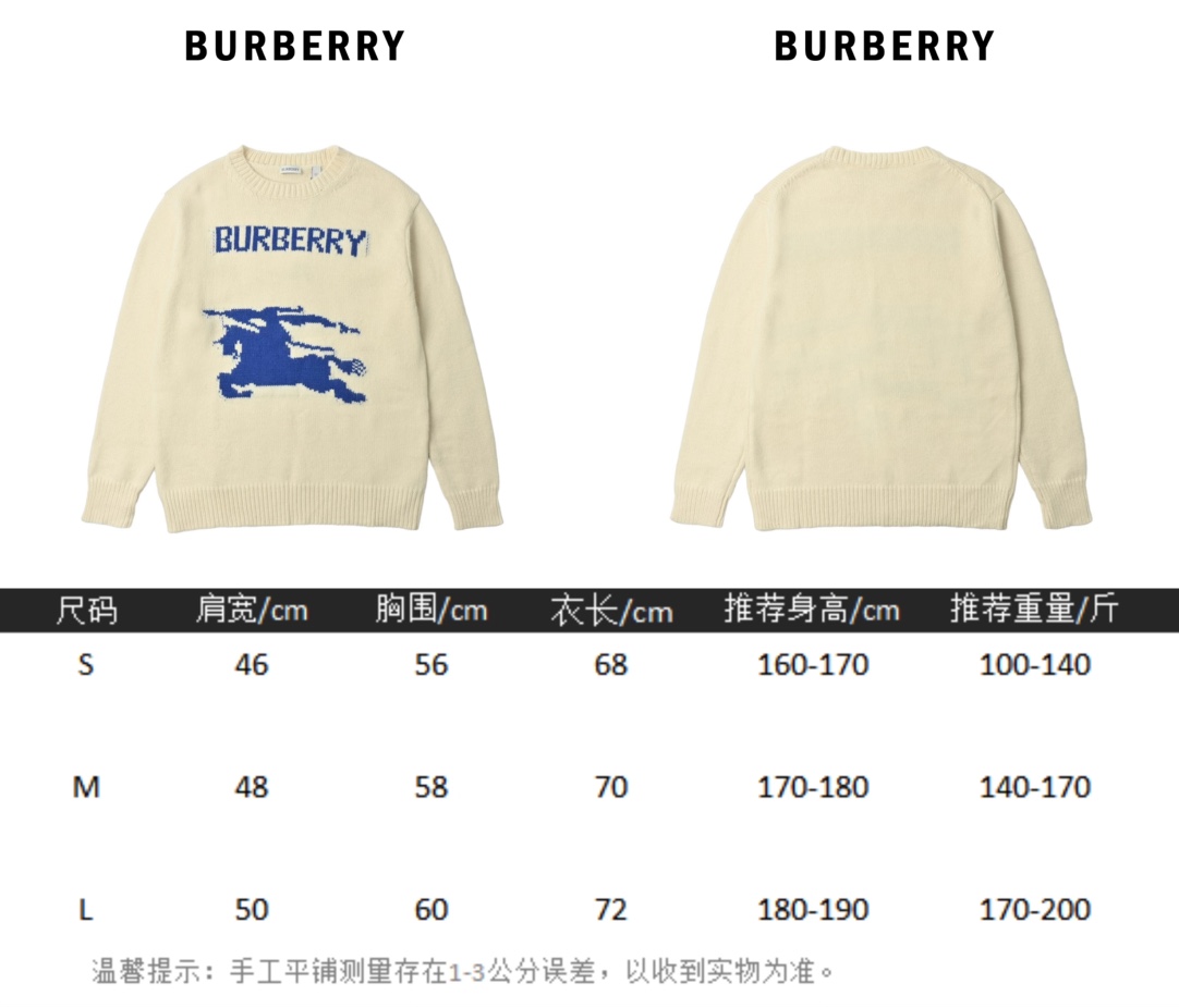 Burberry 巴宝莉 大战马蓝标山羊绒提花毛衣