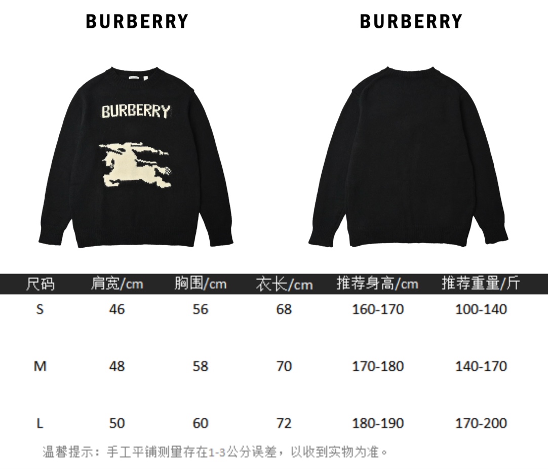 Burberry 巴宝莉 大战马山羊绒提花毛衣-High Quatity Cheap Brand wholesale wholesaler seller Clothes Bags handbags Sneakers Top Fashion Clothing Shoes from China Factory Chinese suppliers best Quality Beautiful Price Burberry 巴宝莉 大战马山羊绒提花毛衣