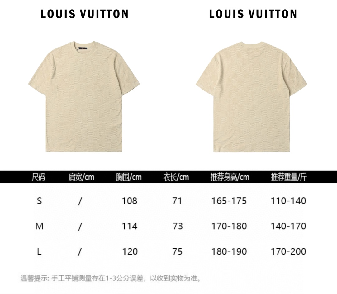 LOUIS VUITTON LV 棋盘格套装抽绳毛圈布短袖-Chinese UA Cheap High Quatity Brand Clothes Bags handbags Sneakers wholesale wholesaler seller from China Factory suppliers Fashion Clothing Shoes best Quality Beautiful Price LOUIS VUITTON LV 棋盘格套装抽绳毛圈布短袖