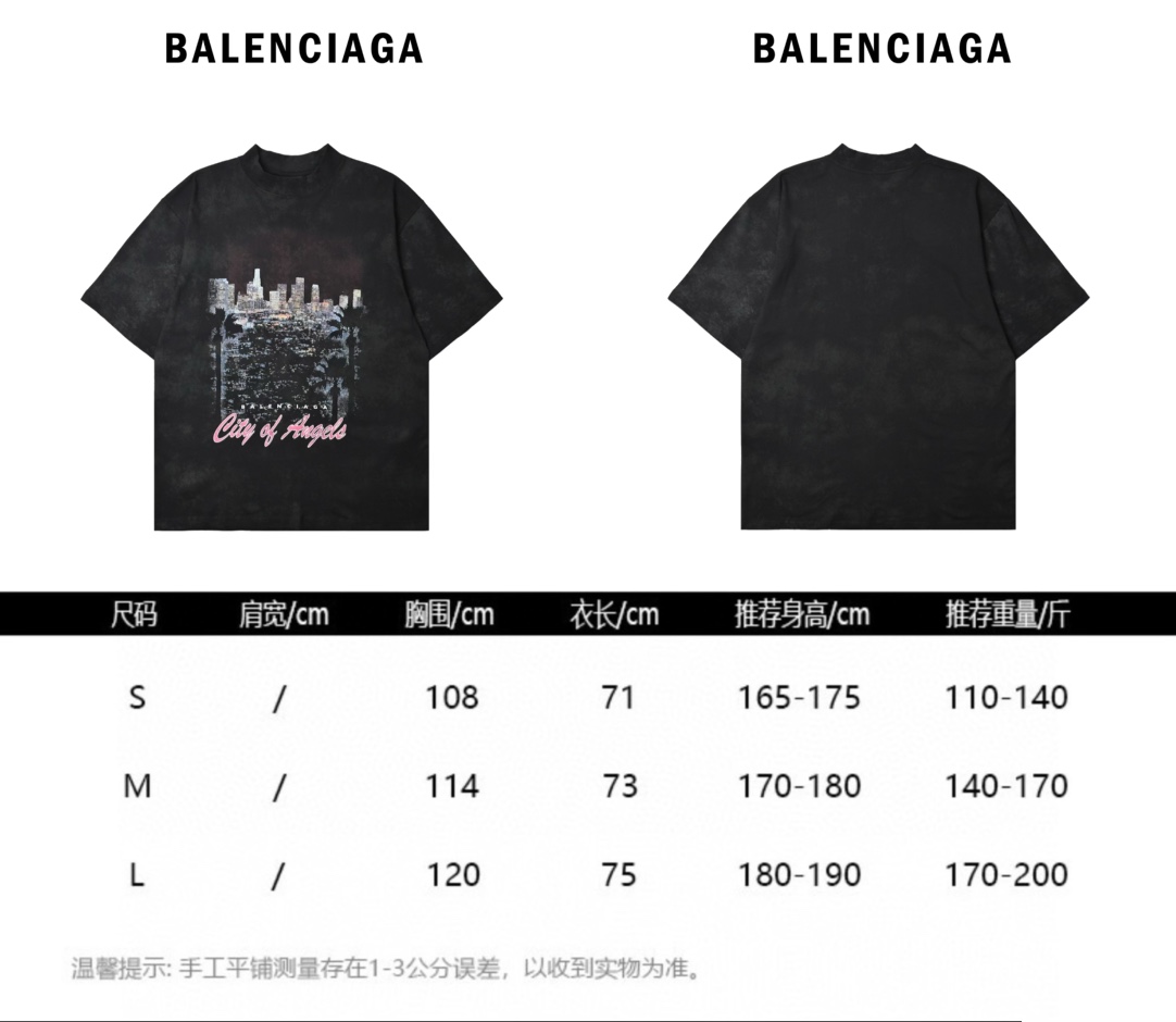 Balenciaga 巴黎世家 25ss 都市夜景印花短袖
