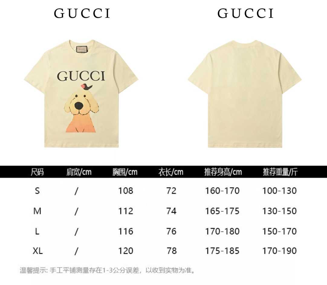 Gucci 古驰 卡通高克重短袖T恤-Chinese UA Cheap High Quatity Brand Clothes Bags handbags Sneakers wholesale wholesaler seller from China Factory suppliers Fashion Clothing Shoes best Quality Beautiful Price Gucci 古驰 卡通高克重短袖T恤