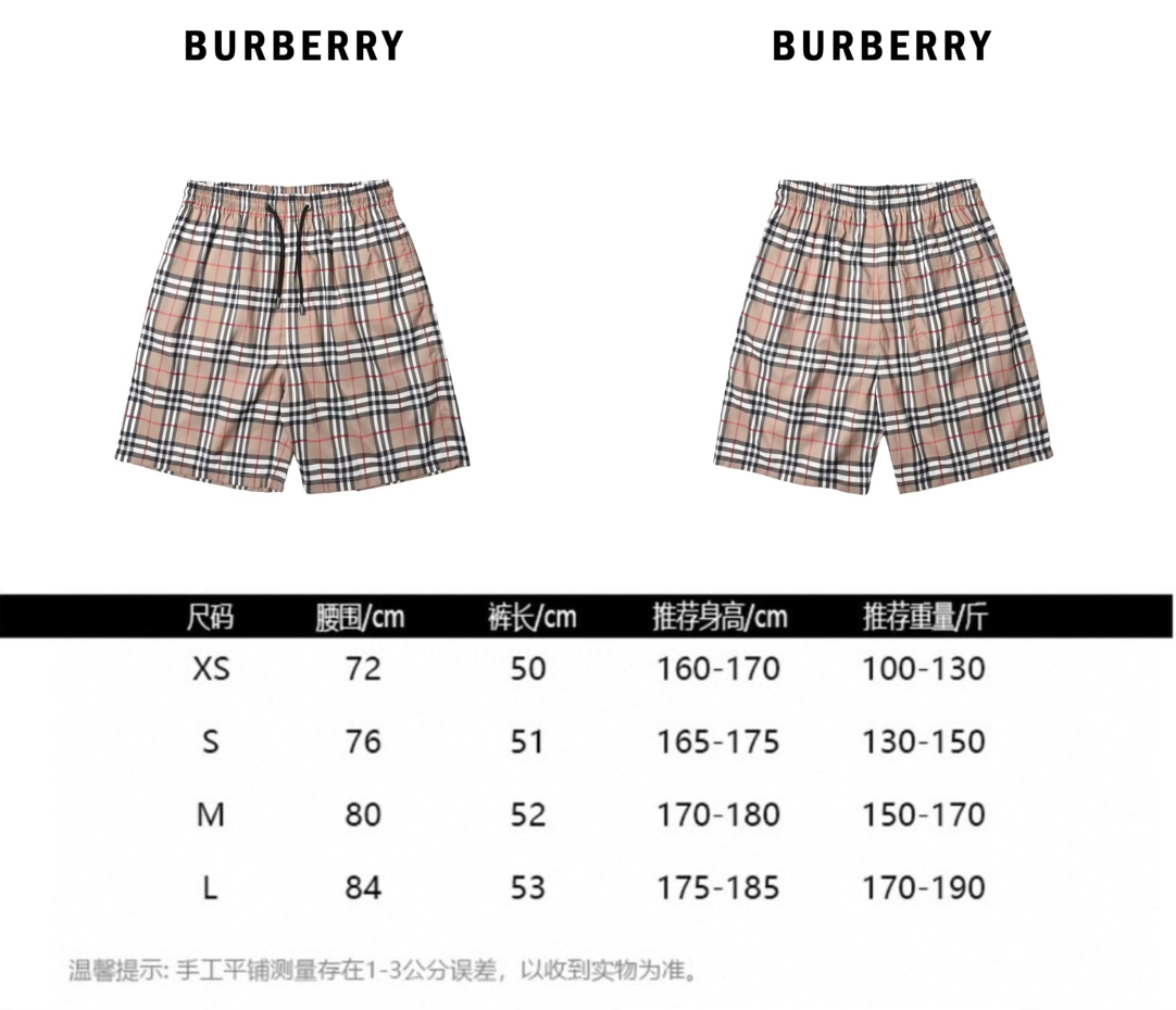 Burberry 巴宝莉 经典格纹抽绳短裤 Vintage 复古格短裤