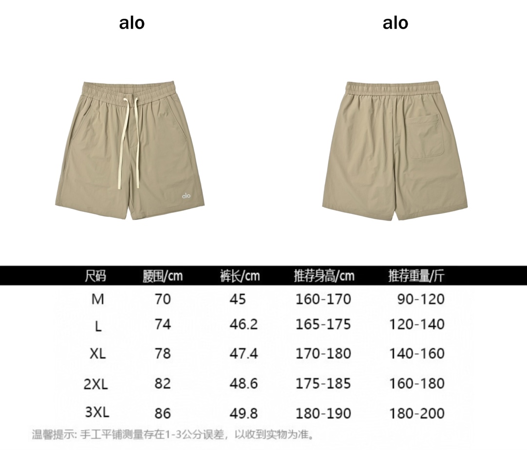 Alo 吸汗系列logo小标运动短裤-Chinese UA Cheap High Quatity Brand Clothes Bags handbags Sneakers wholesale wholesaler seller from China Factory suppliers Fashion Clothing Shoes best Quality Beautiful Price Alo 吸汗系列logo小标运动短裤