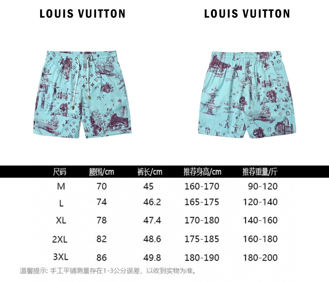 Louis Vuitton 路易威登 23ss公园印花短裤