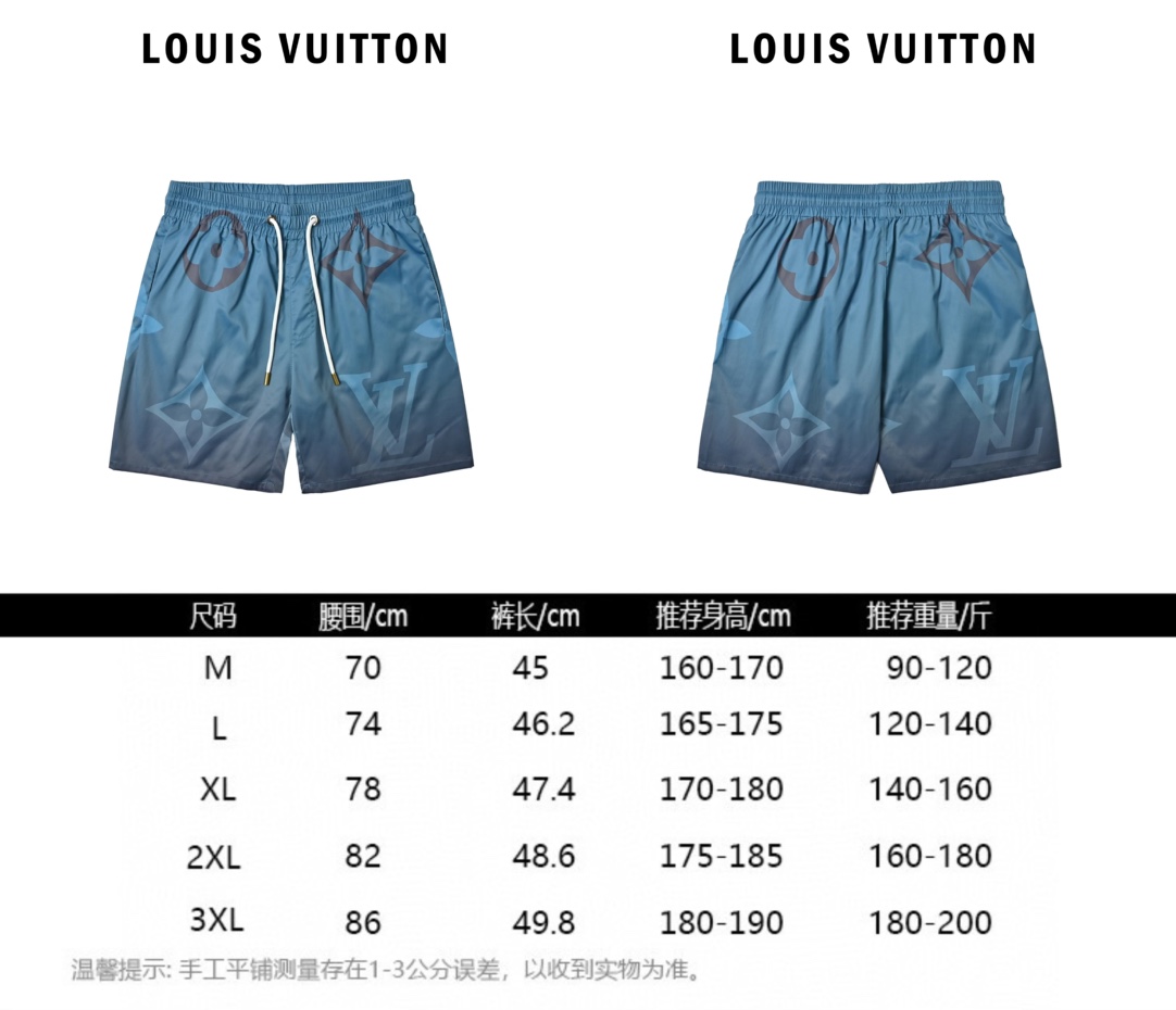 Louis Vuitton 路易威登 大印花图案渐变短裤 一款夏日短裤