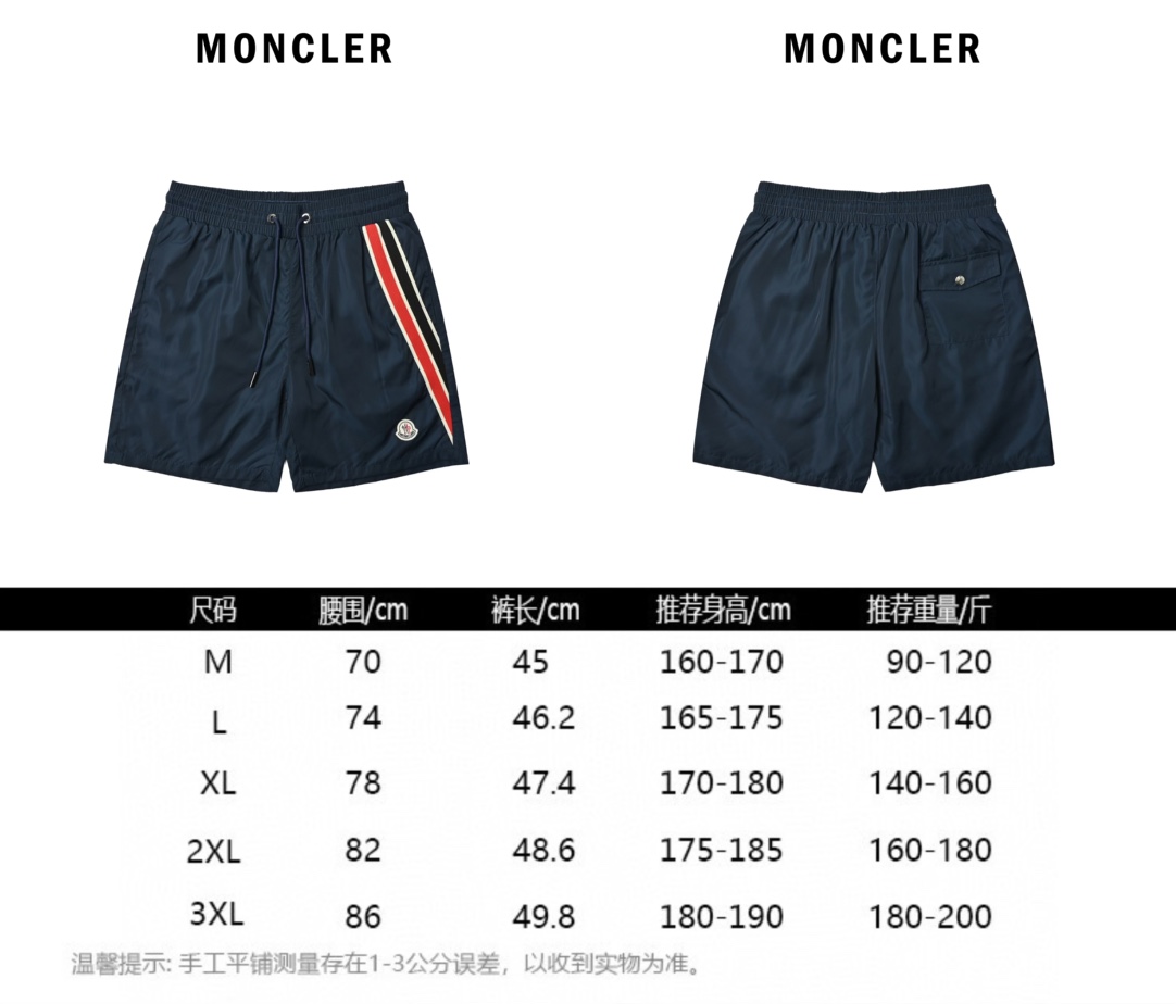 Moncler/蒙口 25ss 侧边织带短裤 灰色