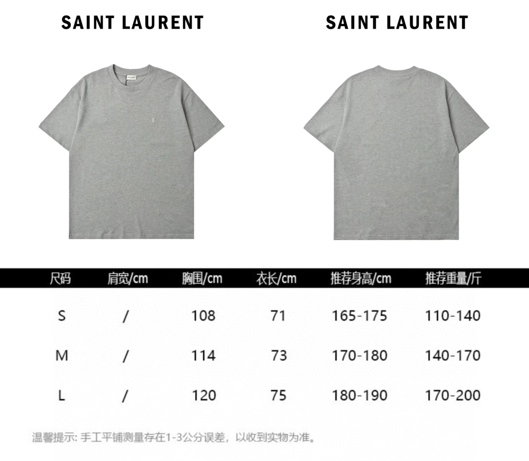 Saint laurent YSL圣罗兰 简约小刺绣字母短袖T恤