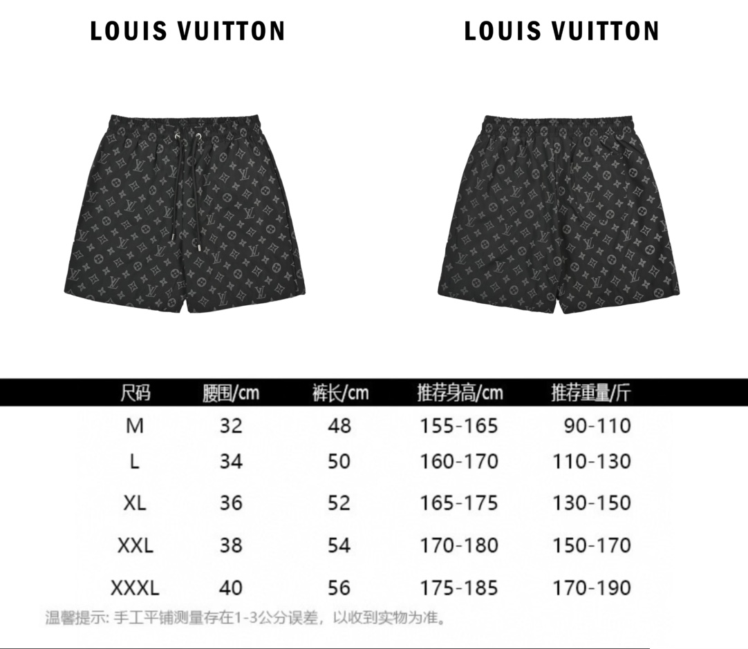 LOUIS VUITTON/路易威登 满印老花沙滩短裤