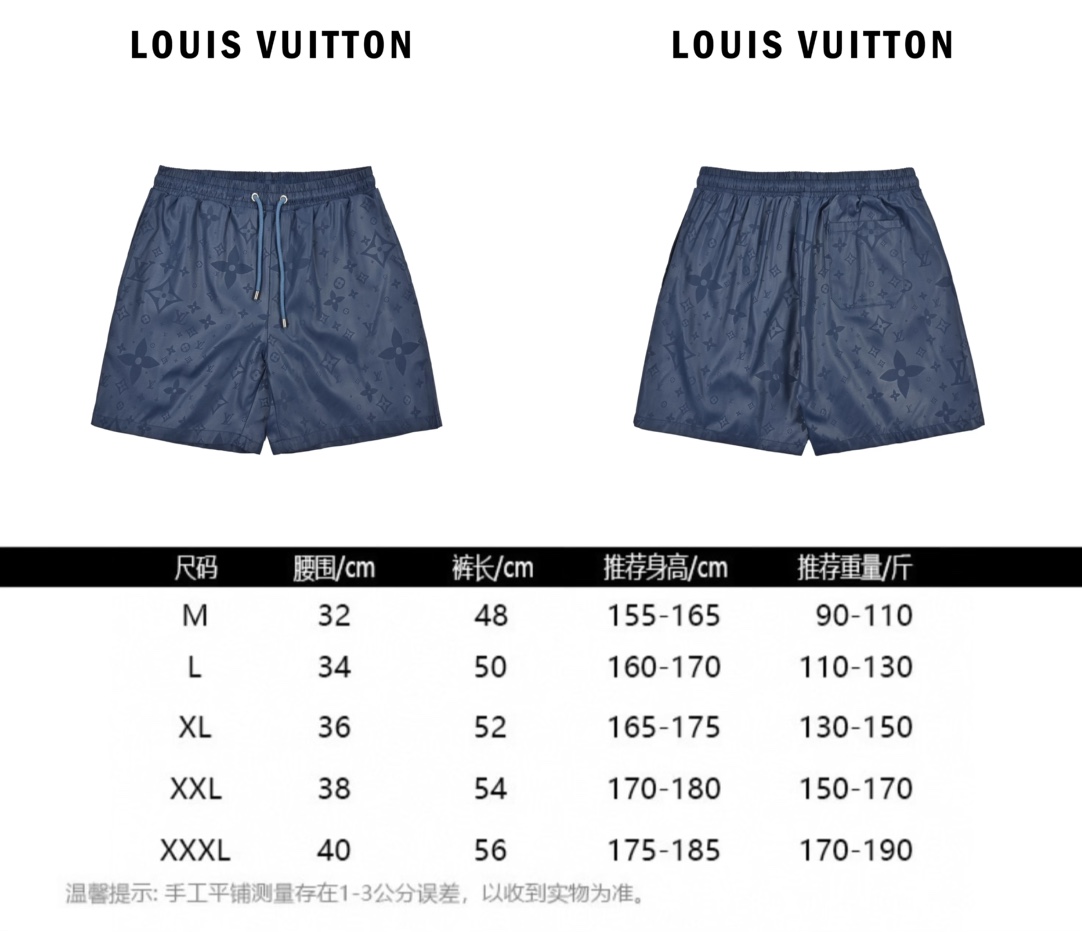 Louis Vuitton/路易威登 经典暗纹老花提花沙滩短裤-Chinese UA Cheap High Quatity Brand Clothes Bags handbags Sneakers wholesale wholesaler seller from China Factory suppliers Fashion Clothing Shoes best Quality Beautiful Price Louis Vuitton/路易威登 经典暗纹老花提花沙滩短裤