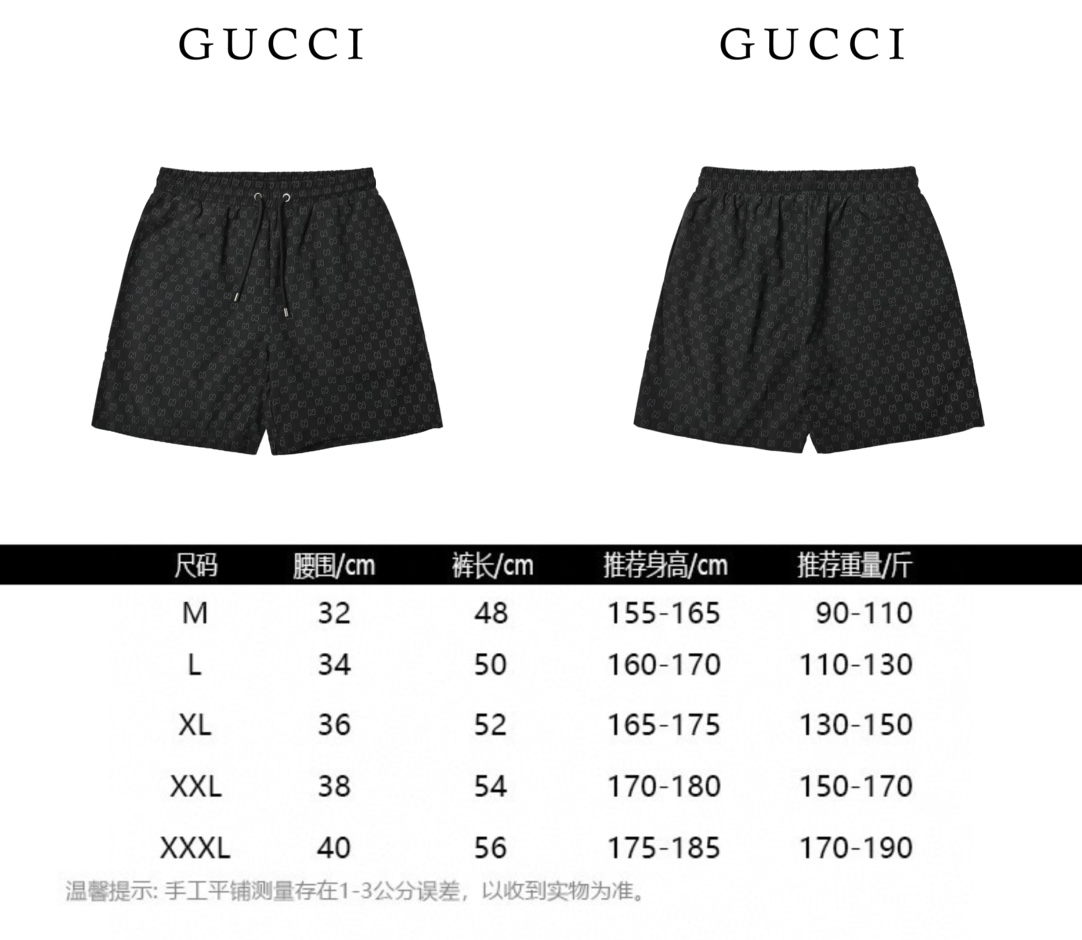GUCCI/古驰 双G满印提花沙滩短裤