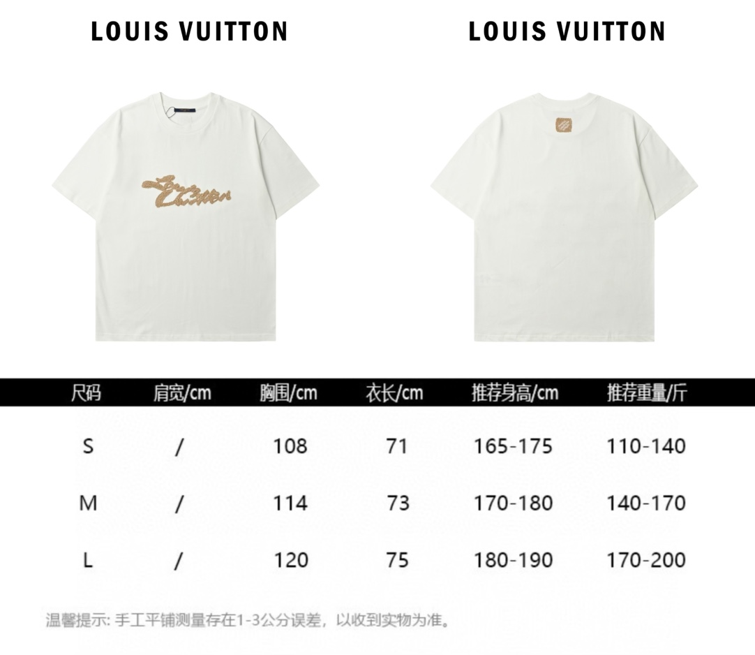 Louis Vuitton 路易威登 25ss 草绳标识短袖T恤
